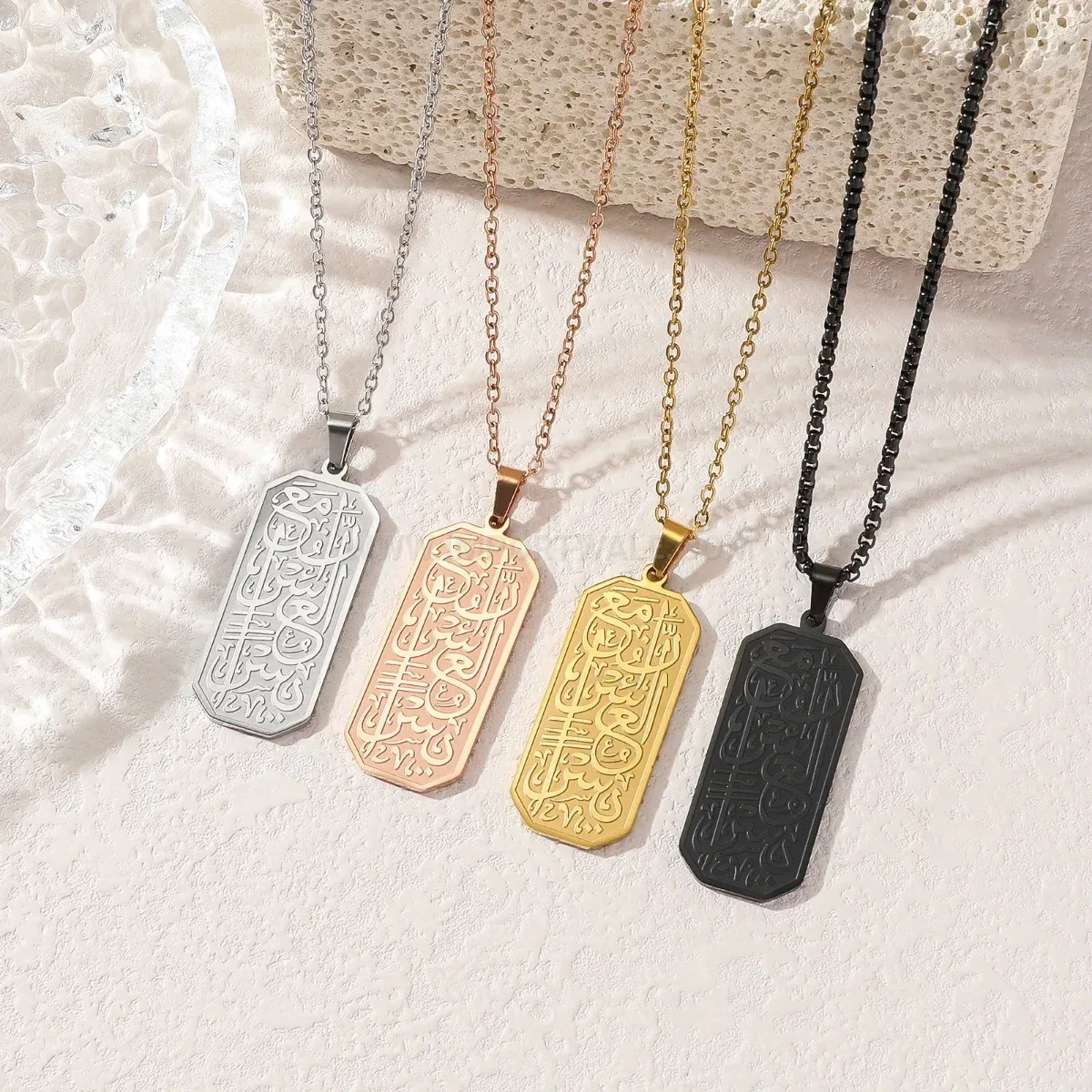 Modern Gold Plated Ayat Al-Kursi Stainless Steel Pendant Necklace