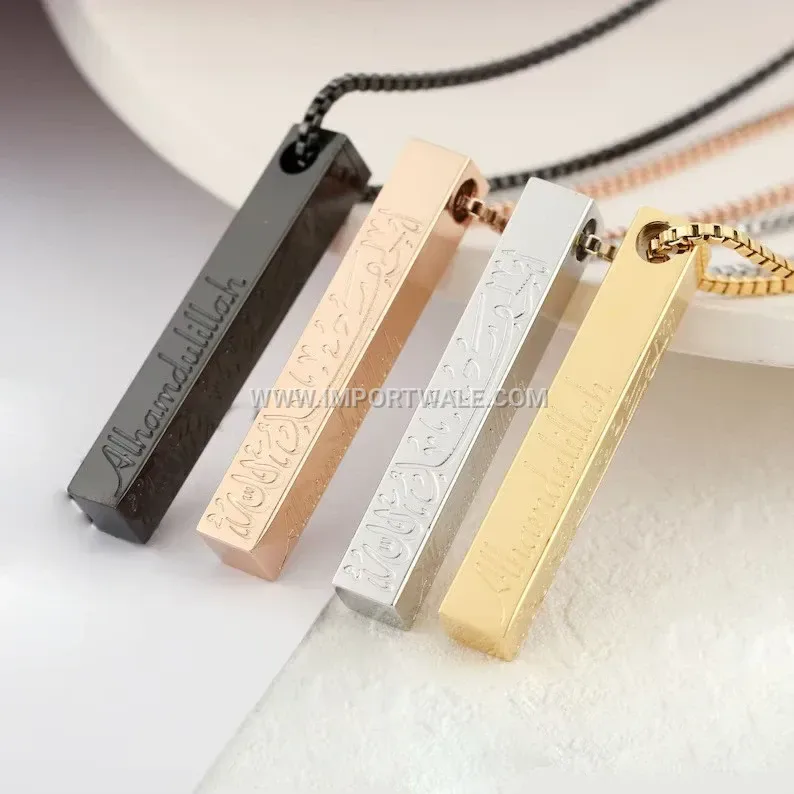 Carved Stainless Steel Islamic Pillar Pendant Necklace