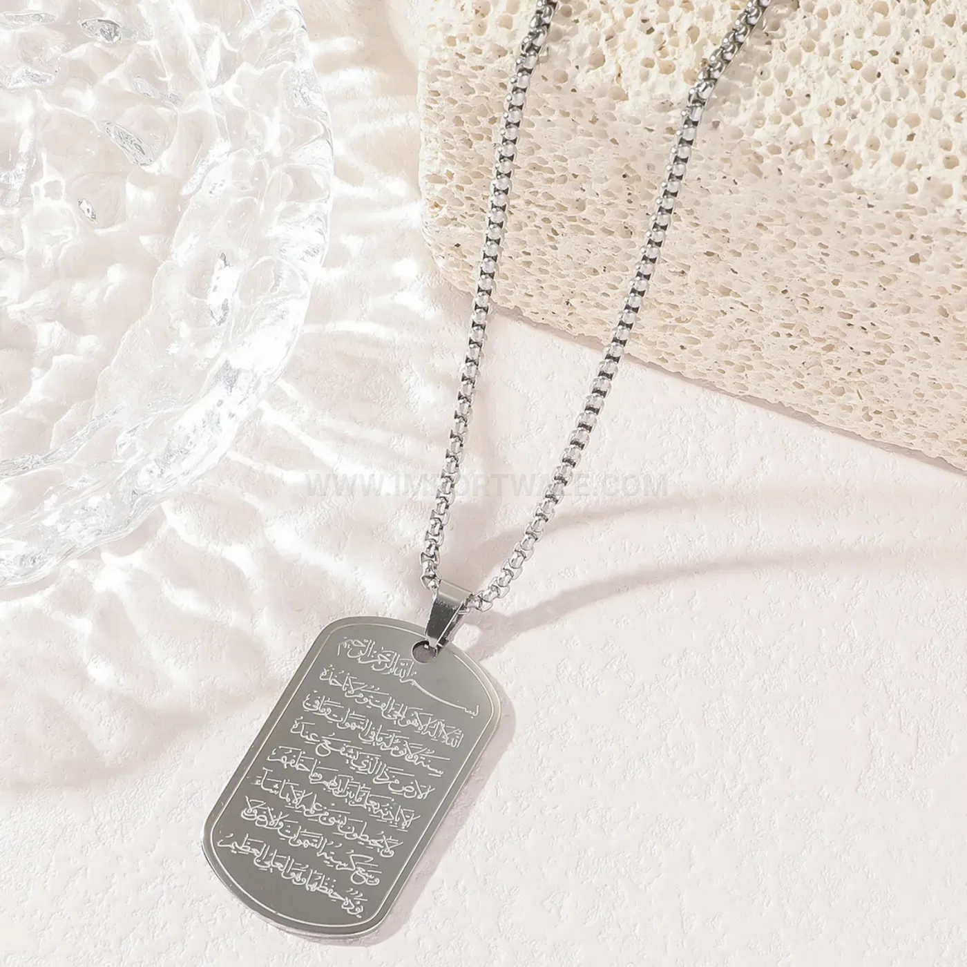 Stylish Stainless Steel Ayatul Kursi Inscribed Verse Pendant Necklace