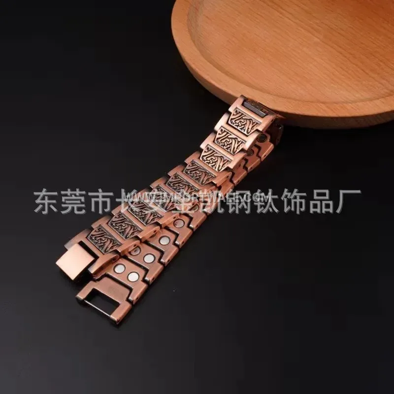 Vintage Double Row Magnetic Red Copper Geometric Bracelet