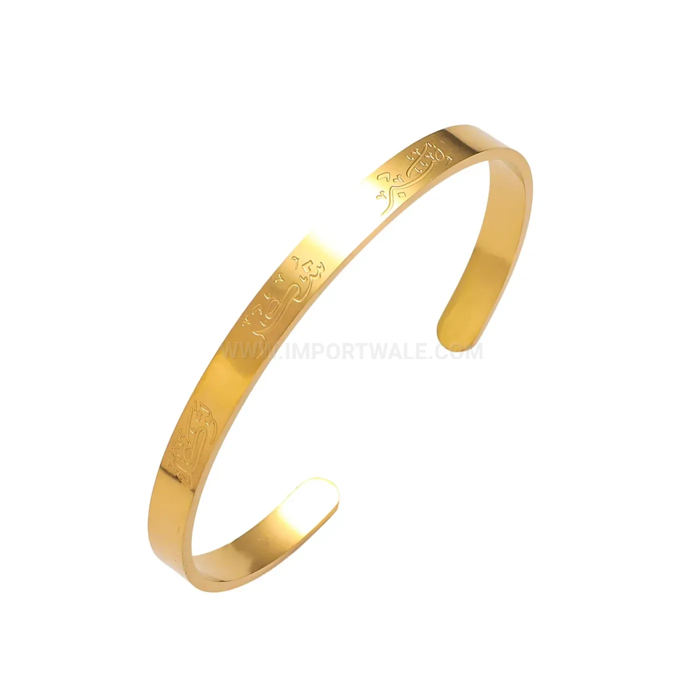 Stainless Steel Ayatul Kursi Arabic Calligraphy Bangle Bracelet