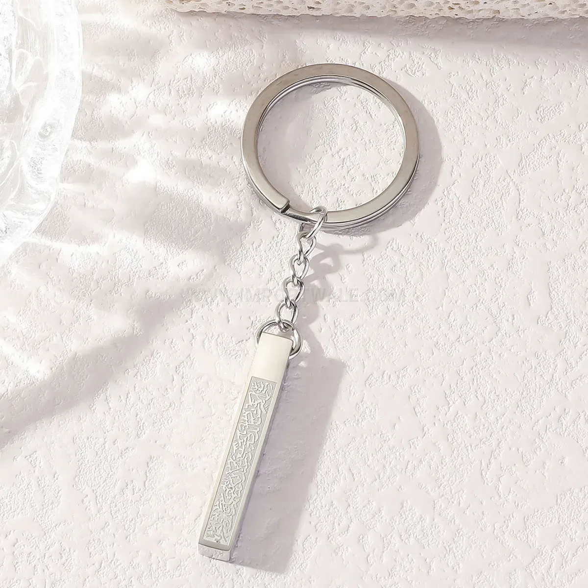 Rotating Pillar Ayatul Kursi Stainless Steel Keychain