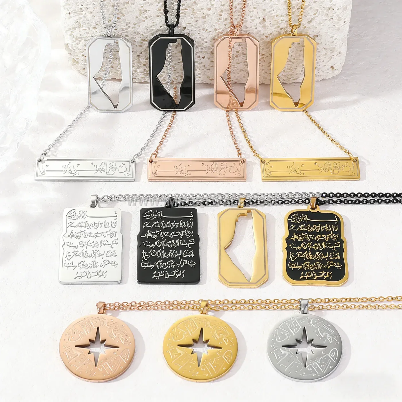 Ayatul Kursi Allah Stainless Steel Arabic Calligraphy Pendant Necklace