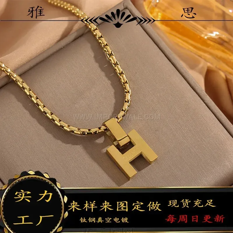 Fashion Minimalist Stainless Steel Letter H Pendant Cuban Chain Necklace