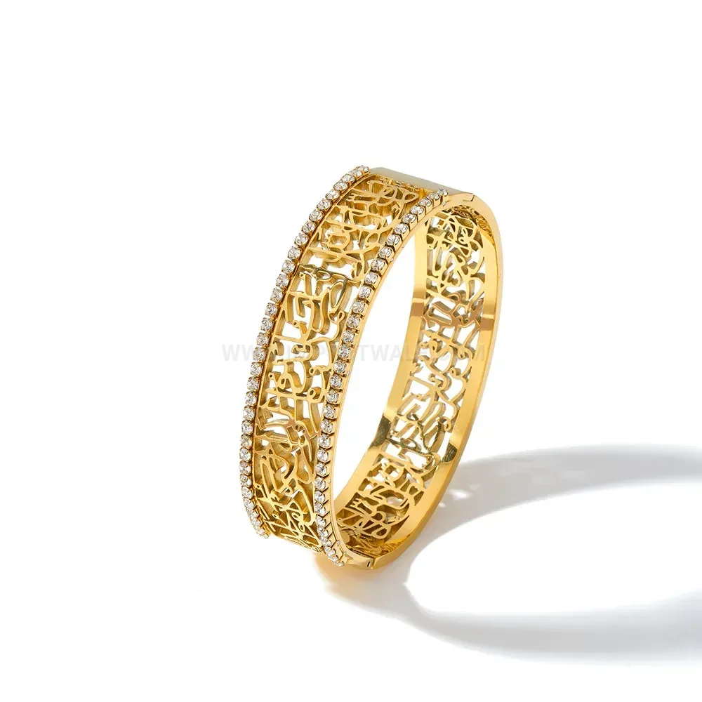 Gold Plated Ayatul Kursi Arabic Islamic Stainless Steel Bracelet Ring Set