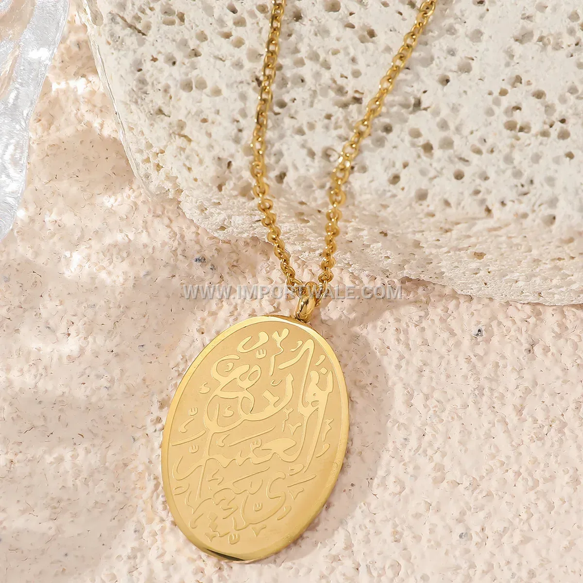PVD Coated Stainless Steel Sacred Quran Scripture Necklace