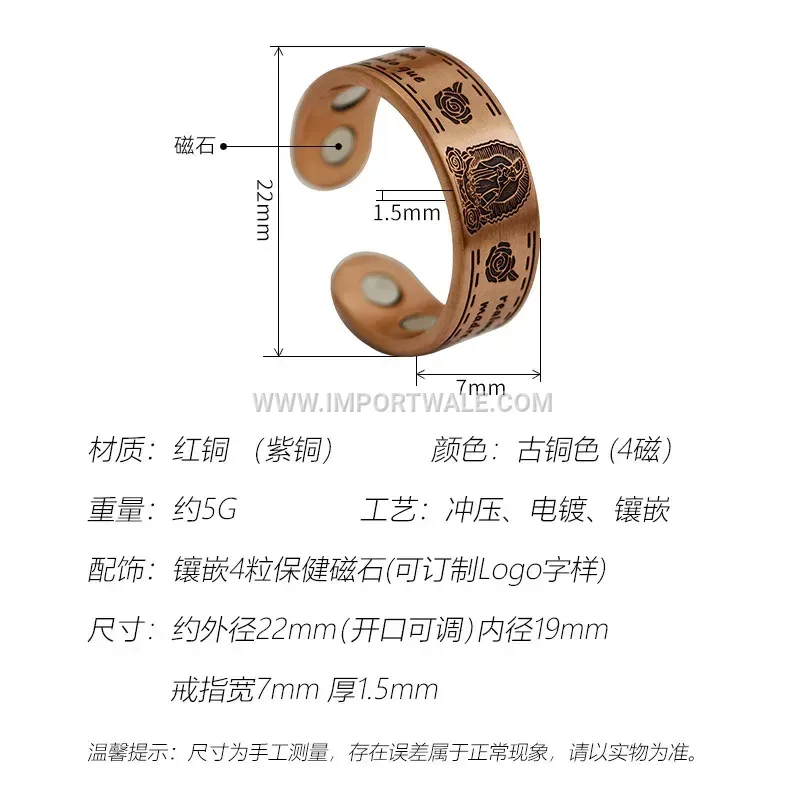 Vintage Red Copper Virgin Mary Script Magnetic Adjustable Cuff Ring Bracelet
