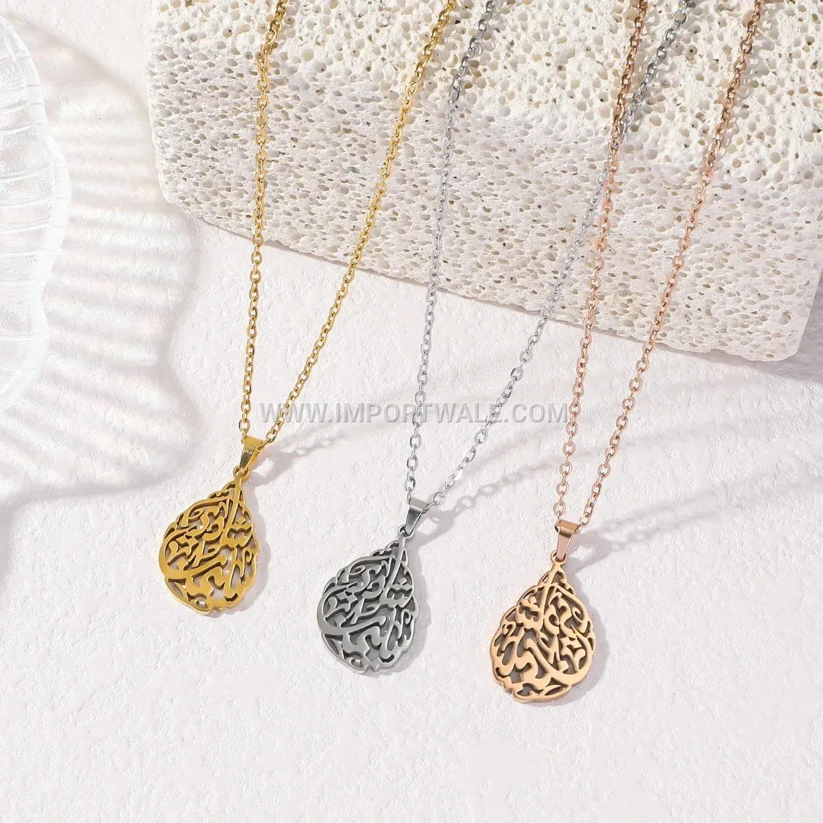 Stainless Steel Quran Calligraphy Verse Islamic Pendant Link Necklace