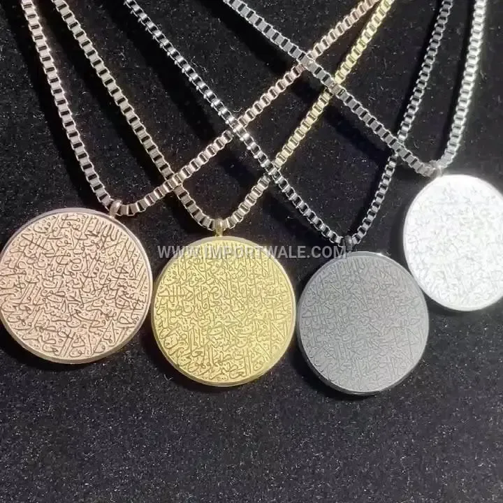 Ayat Al Kursi Stainless Steel Islamic Quran Pendant Necklace