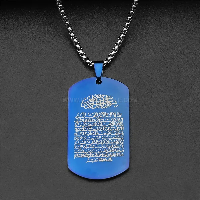 Stainless Steel Engraved Ayatul Kursi Pendant Necklace
