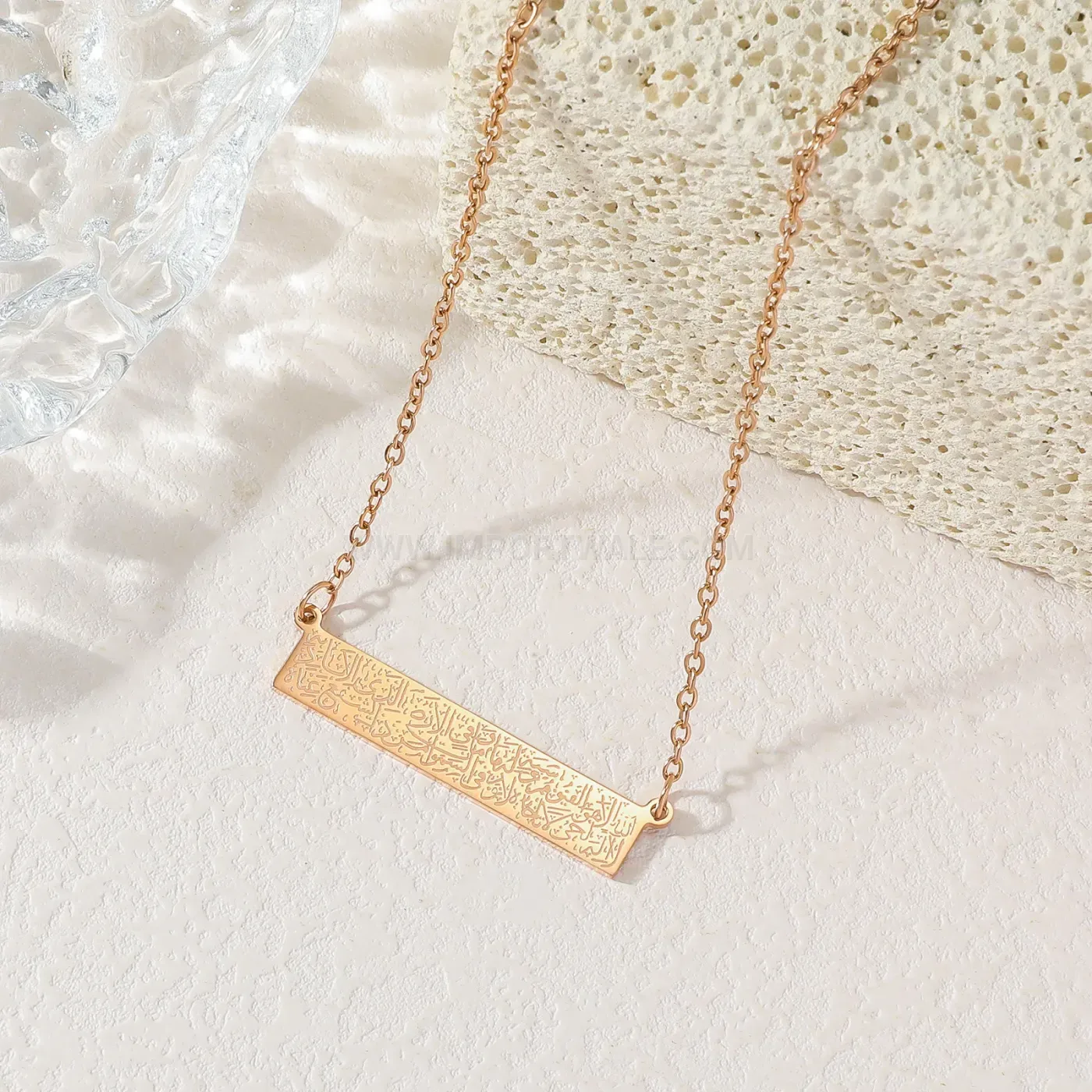 Stylish Stainless Steel Ayatul Kursi Calligraphy Script Pendant Necklace