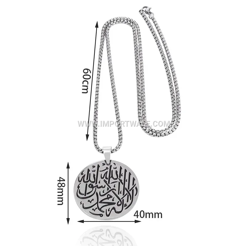 Stainless Steel Ayatul Kursi Arabic Calligraphy Fine Pendant Chain Necklace