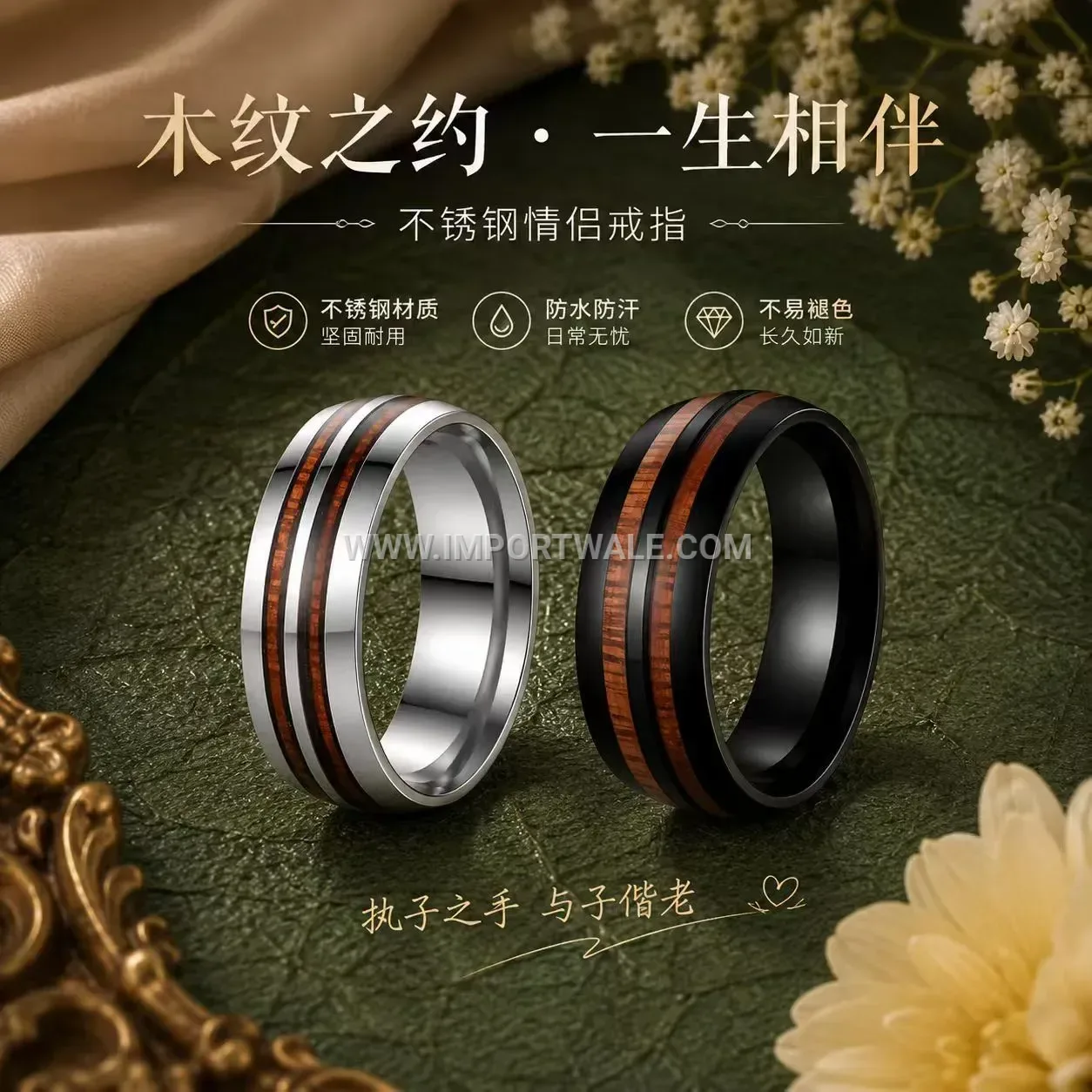 Stainless Steel Wood Inlay Double Groove Men's Ring