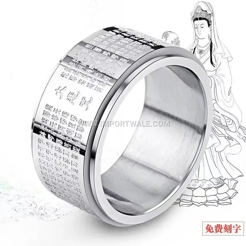 Mantra Engraved Stainless Steel Spinner Band Ring