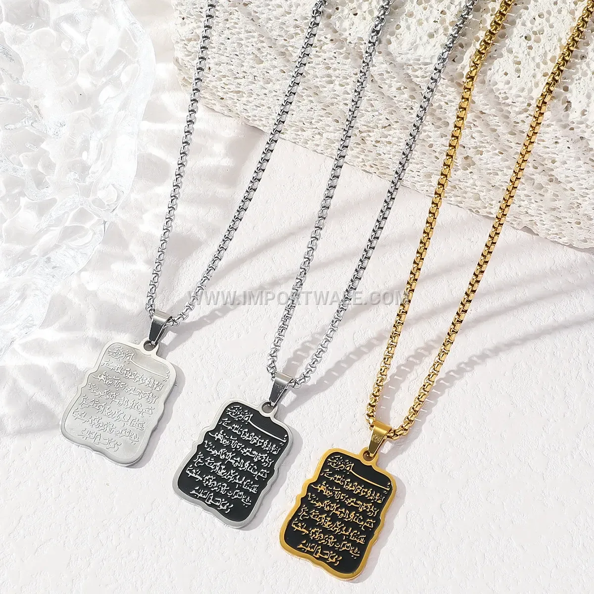 Stainless Steel Ayatul Kursi Quran Verse Pendant Necklace