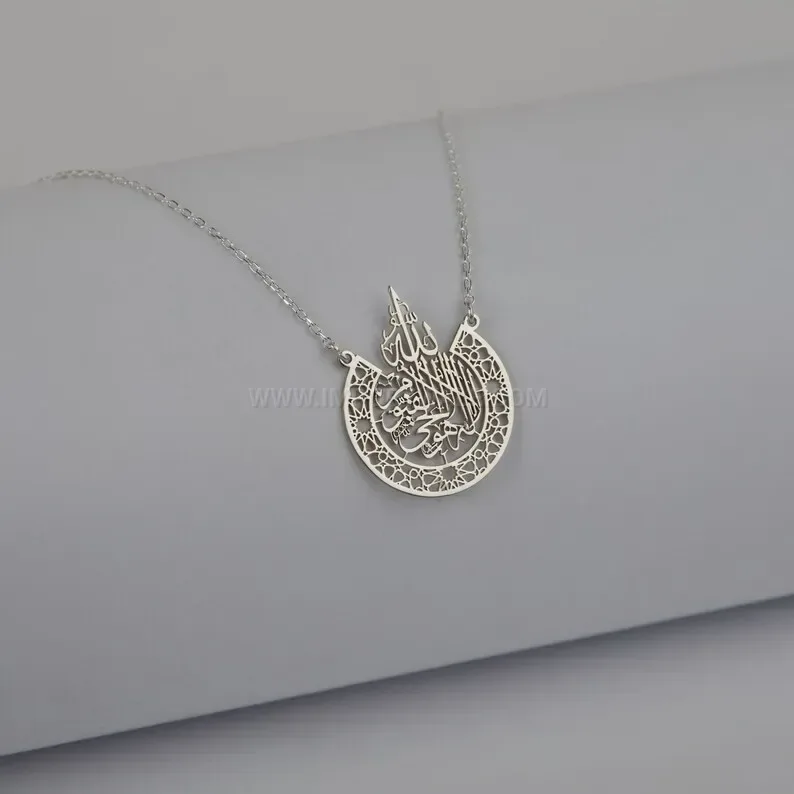 Ayatul Kursi Arabic Calligraphy Stainless Steel Clavicle Pendant Necklace