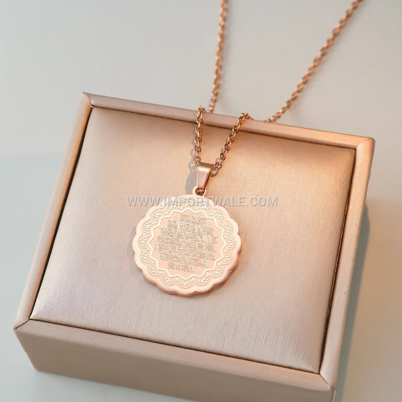 Ayatul Kursi Stainless Steel Lace Pendant Necklace