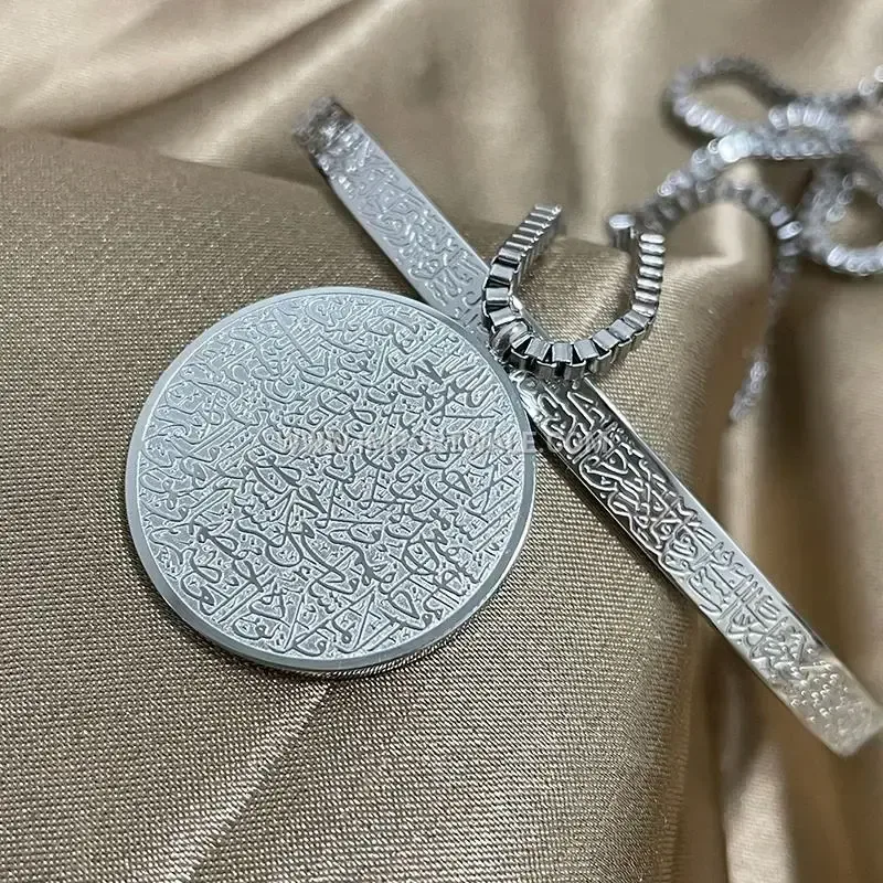 Ayat Al Kursi Stainless Steel Islamic Quran Pendant Necklace