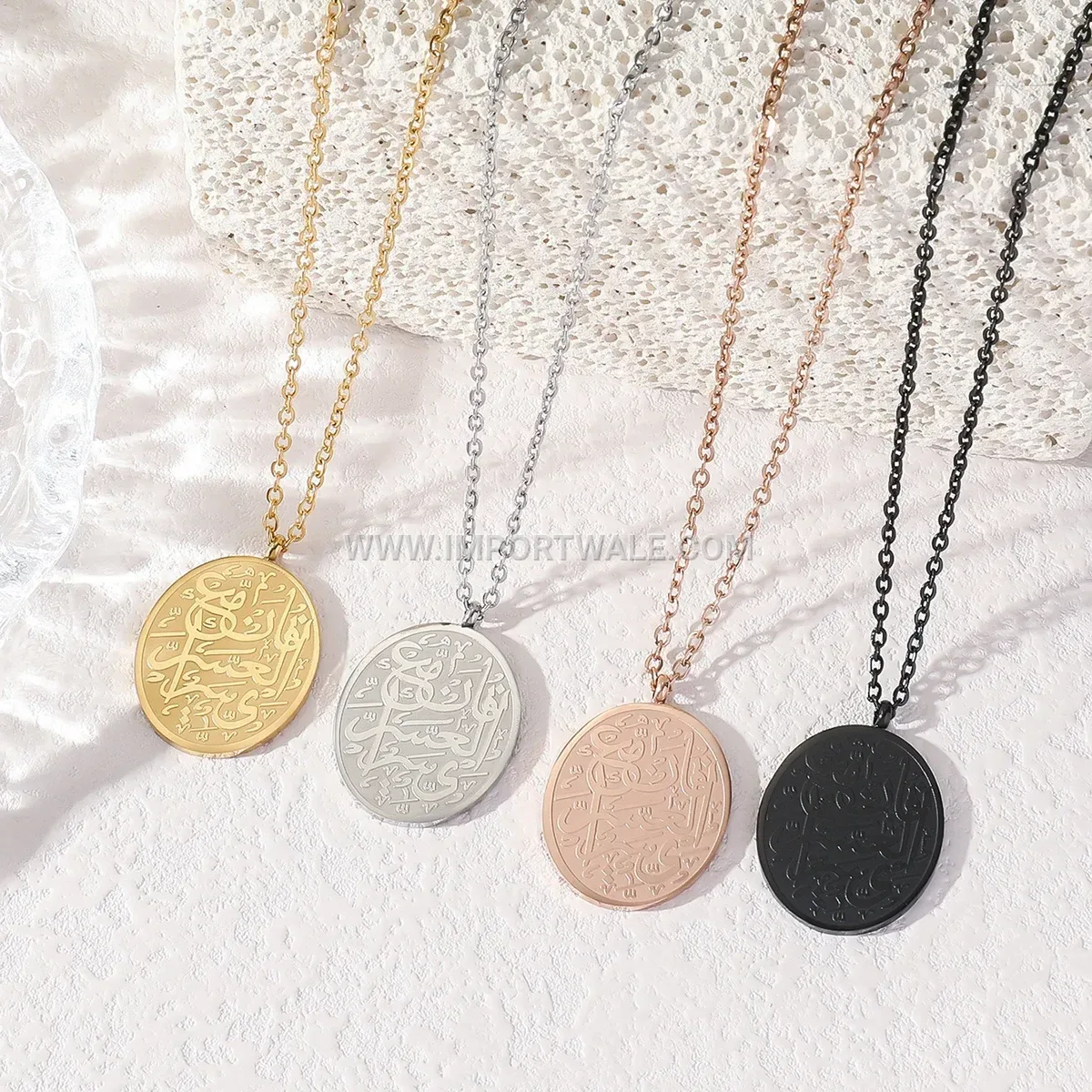 Gold Plated Stainless Steel Ayatul Kursi Ellipse Pendant Necklace