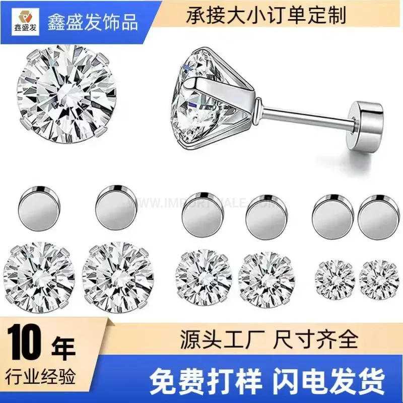 Elegant Minimalist Round Zircon Stainless Steel Cartilage Piercing Studs