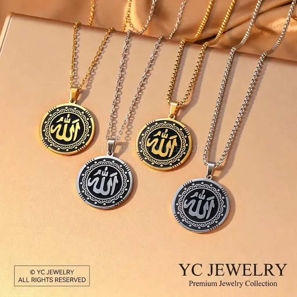 Gold Plated Stainless Steel Round Allah Medallion Calligraphy Necklace