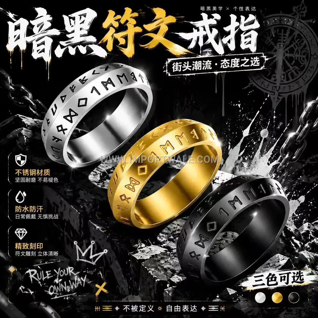 Viking Rune Stainless Steel Band Ring with Beveled Edge