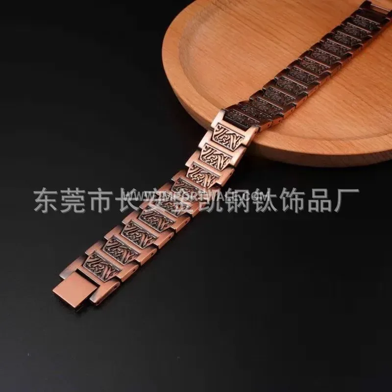 Vintage Double Row Magnetic Red Copper Geometric Bracelet