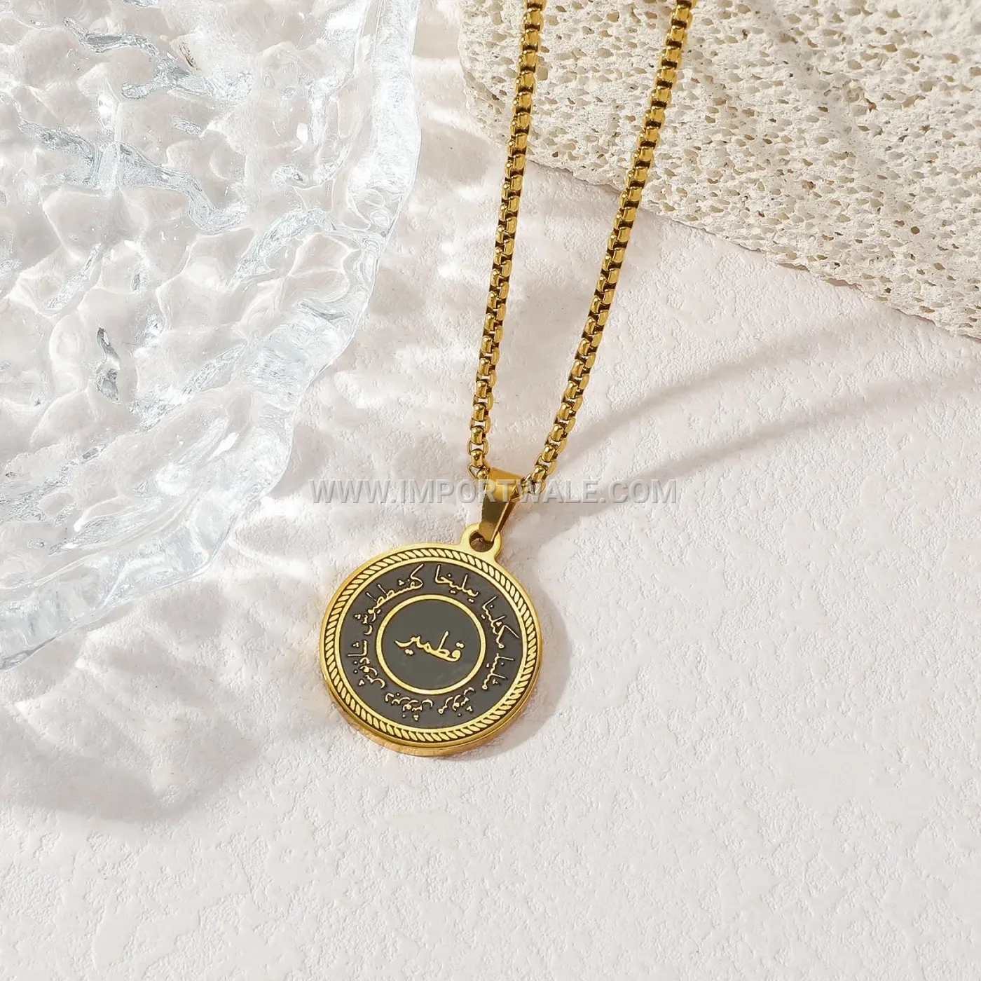 Gold Plated Stainless Steel Ayatul Kursi Script Pendant Necklace