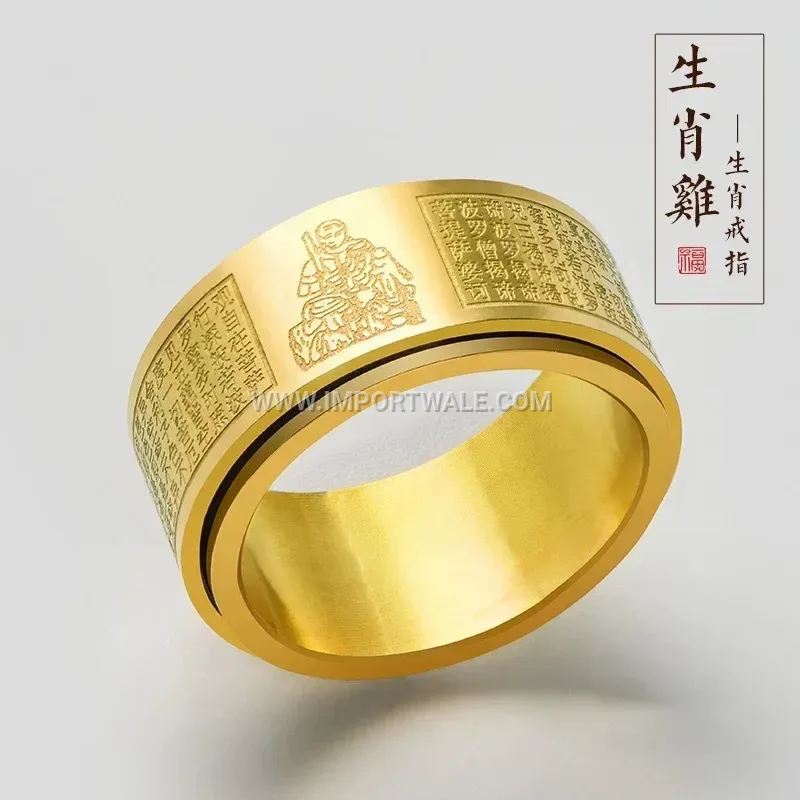 Rotating Stainless Steel Mantra Guardian Zodiac Motif Spinner Ring
