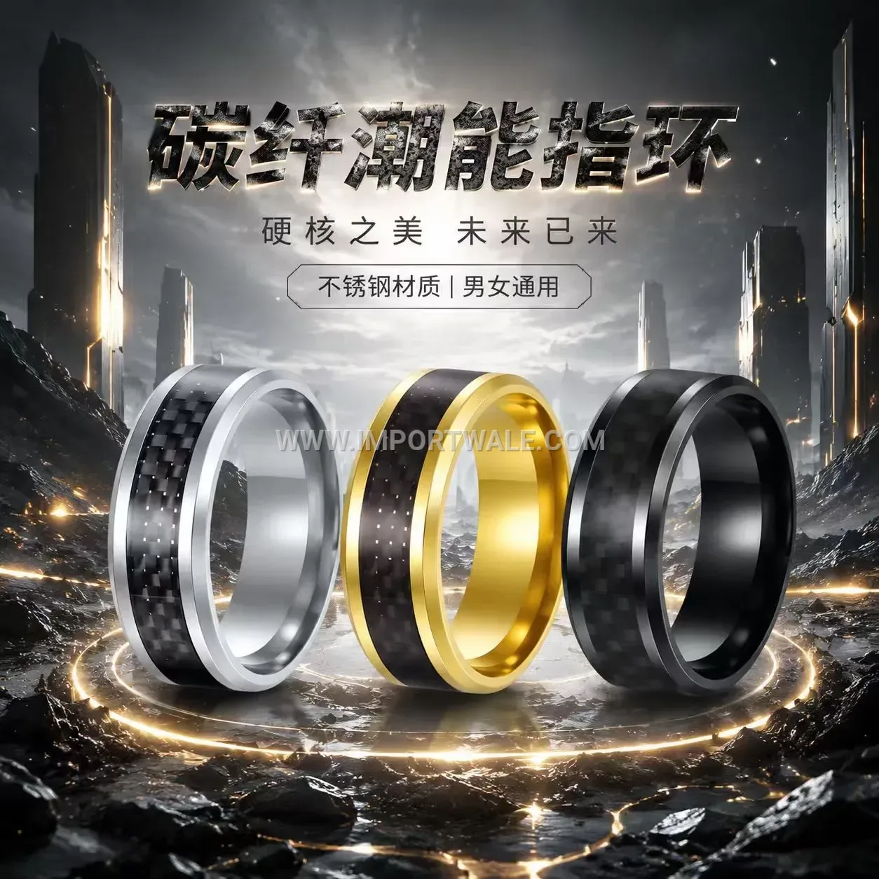 Stainless Steel Carbon Fiber Inlay Band Ring