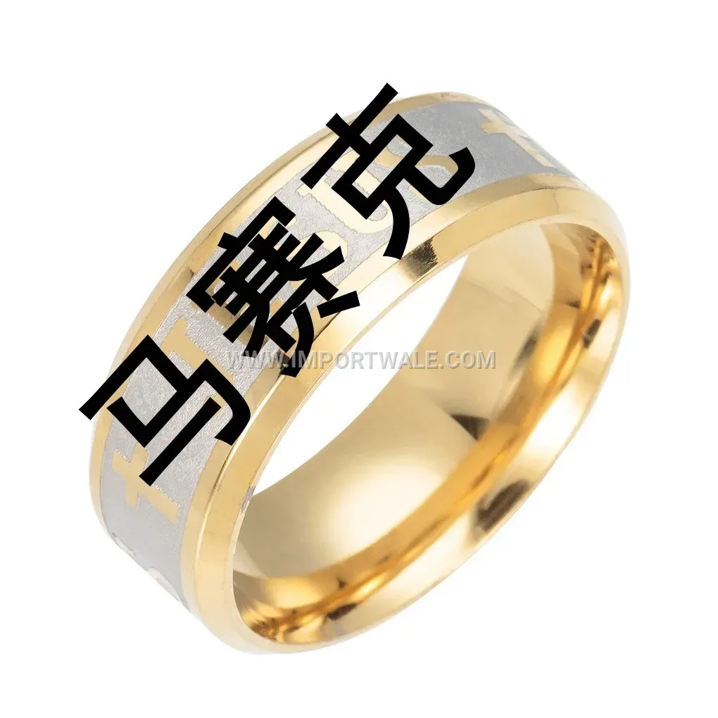 Minimalist Stainless Steel Cross Motif Ring