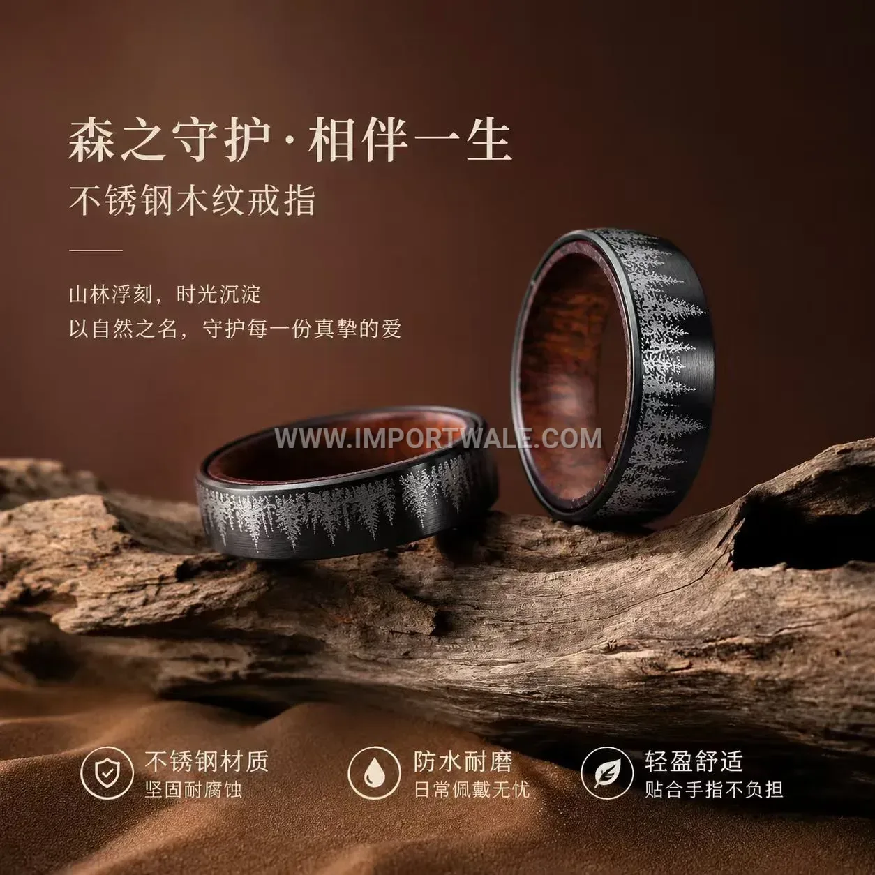 Laser Etched Wolf Stainless Steel Ring With Wood Inlay