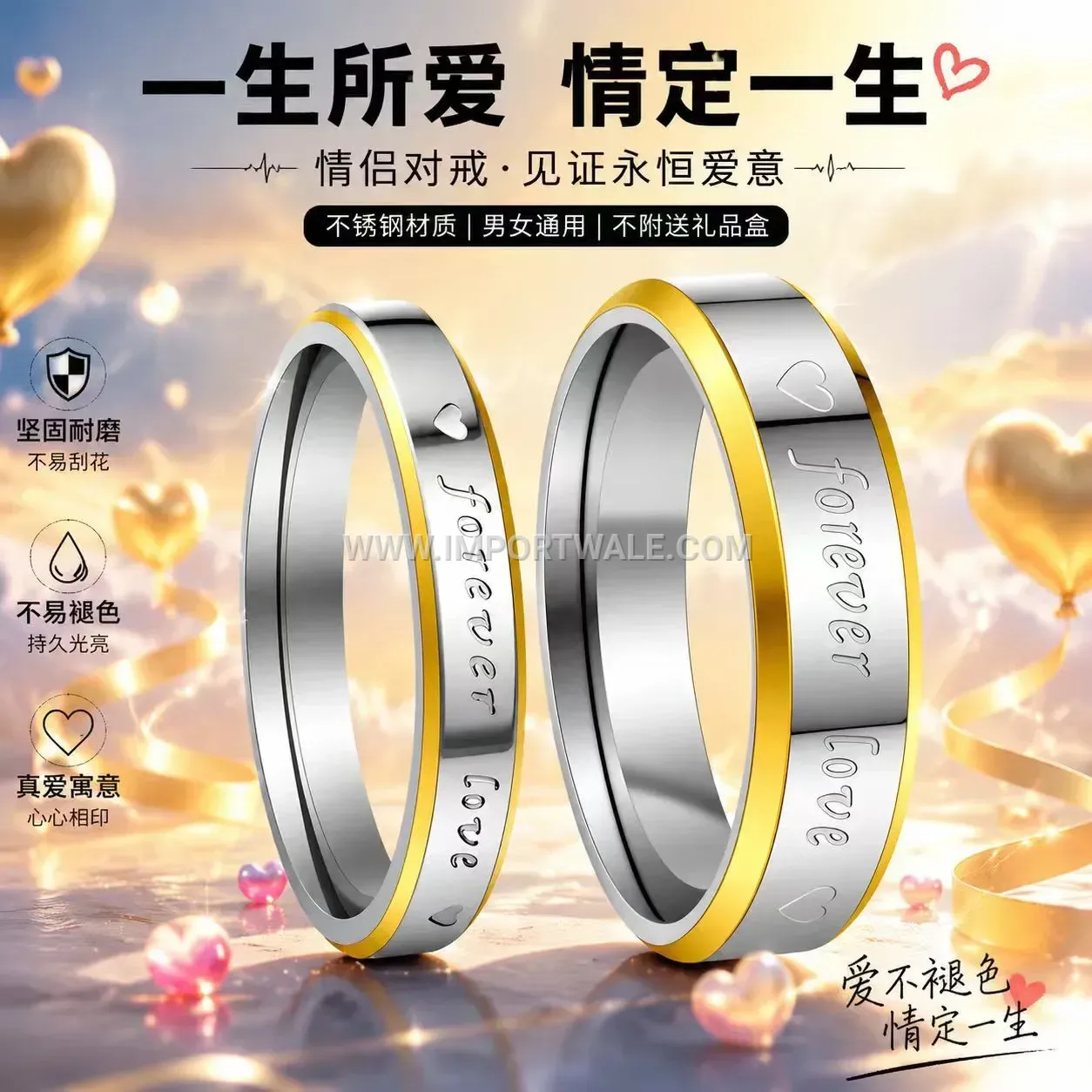Engraved Stainless Steel Love Matching Couple Ring