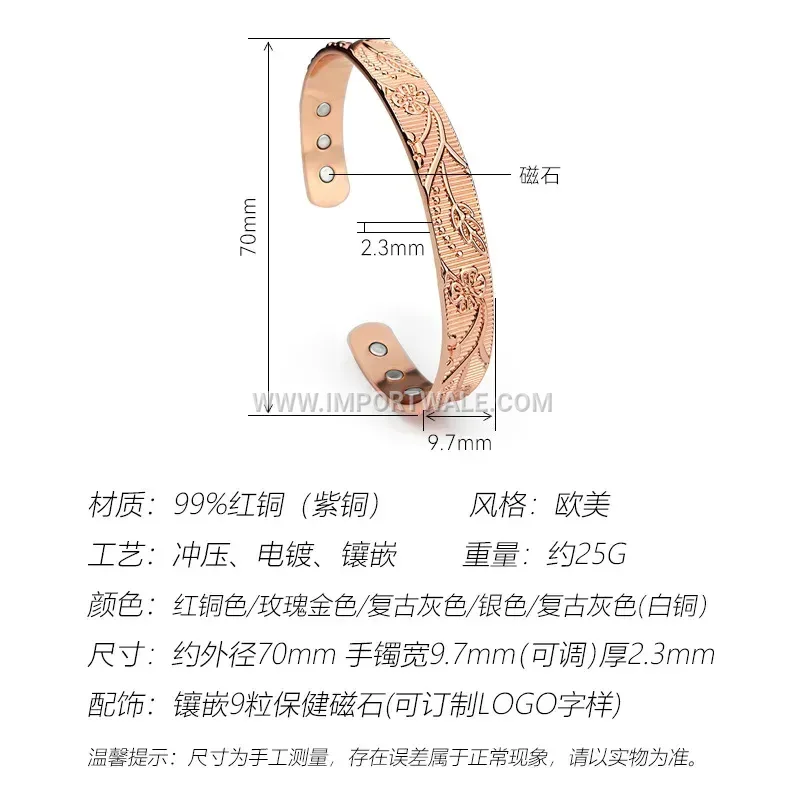 Embossed Plum Blossom Open Copper Bangle Bracelet