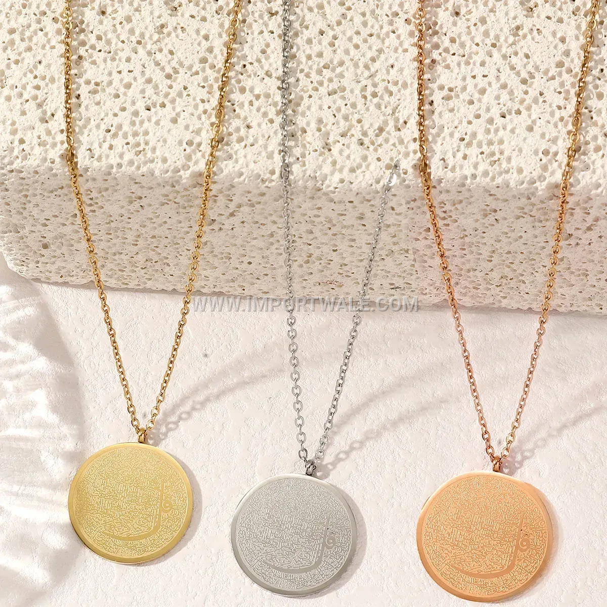 Classic Stainless Steel Quran Verse Ayatul Kursi Pendant Necklace