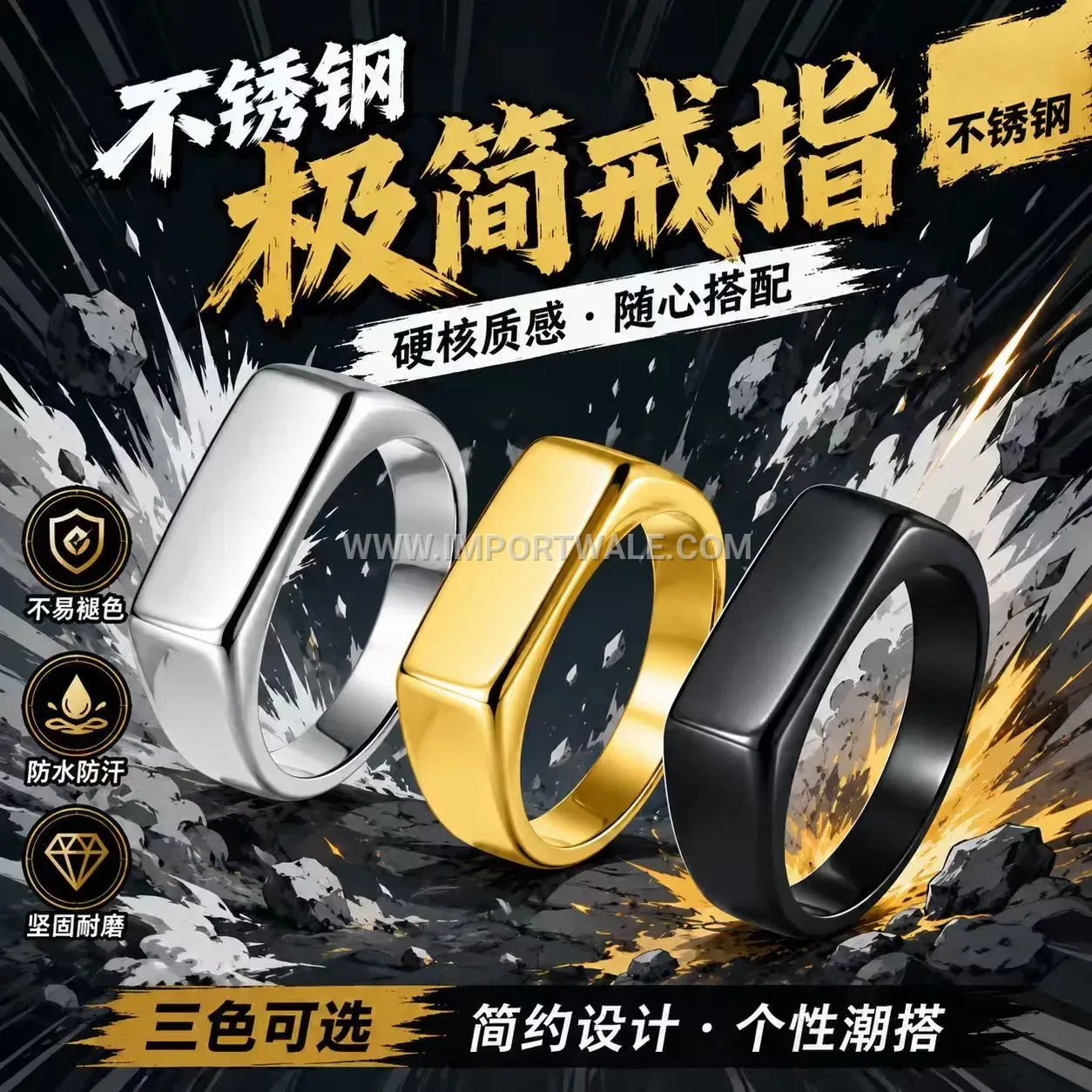 Polished Rectangular Signet Stainless Steel Ring