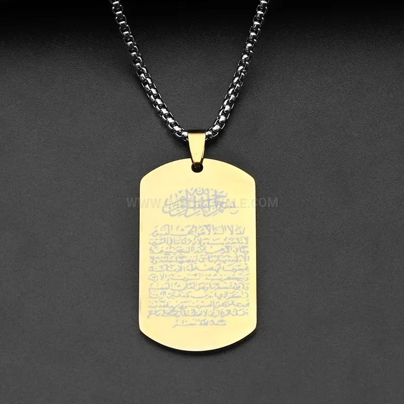 Bold Engraved Vintage Stainless Steel Ayatul Kursi Pendant Chain Necklace