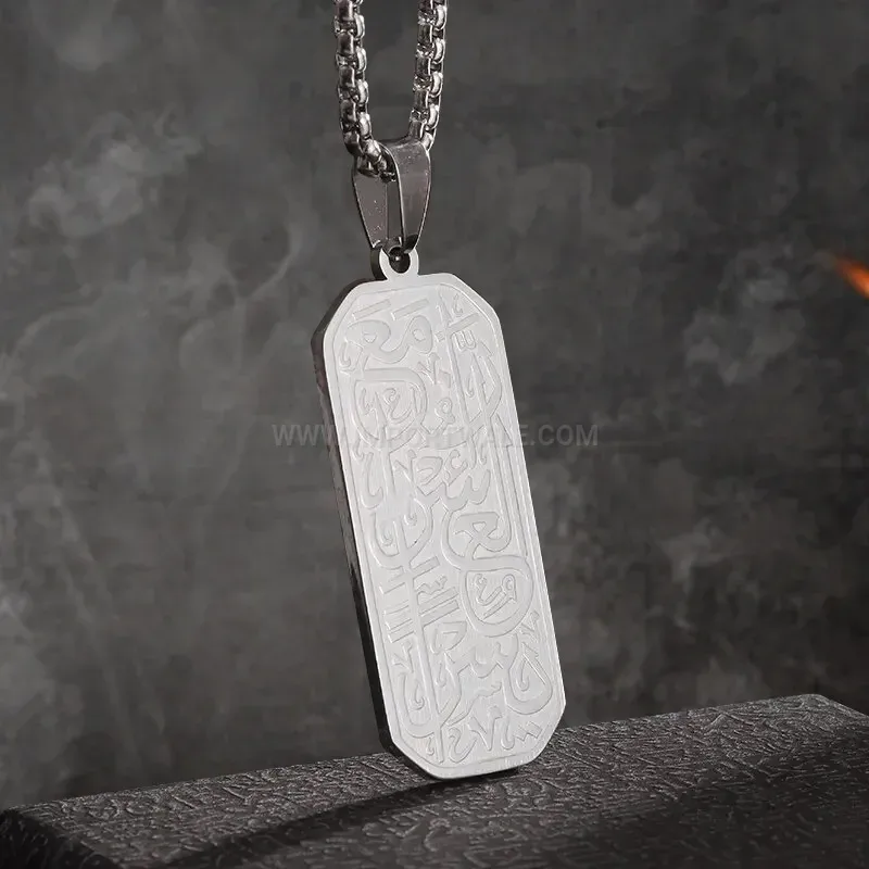 Square Allah Inscription 18K Gold Plated Stainless Steel Necklace