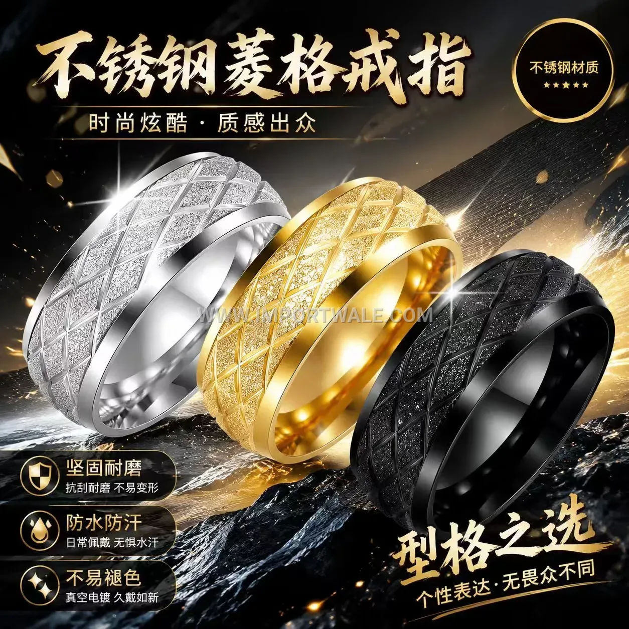 Frosted Geometric Diamond Pattern Stainless Steel Band Ring