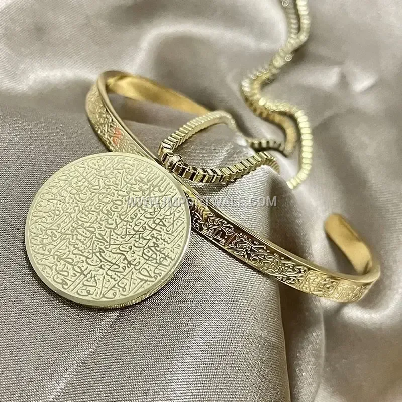 Ayat Al Kursi Stainless Steel Islamic Quran Pendant Necklace