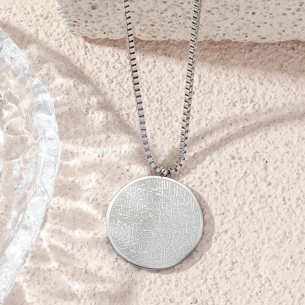 Stylish Stainless Steel Ayatul Kursi Arabic Calligraphy Pendant Link Necklace
