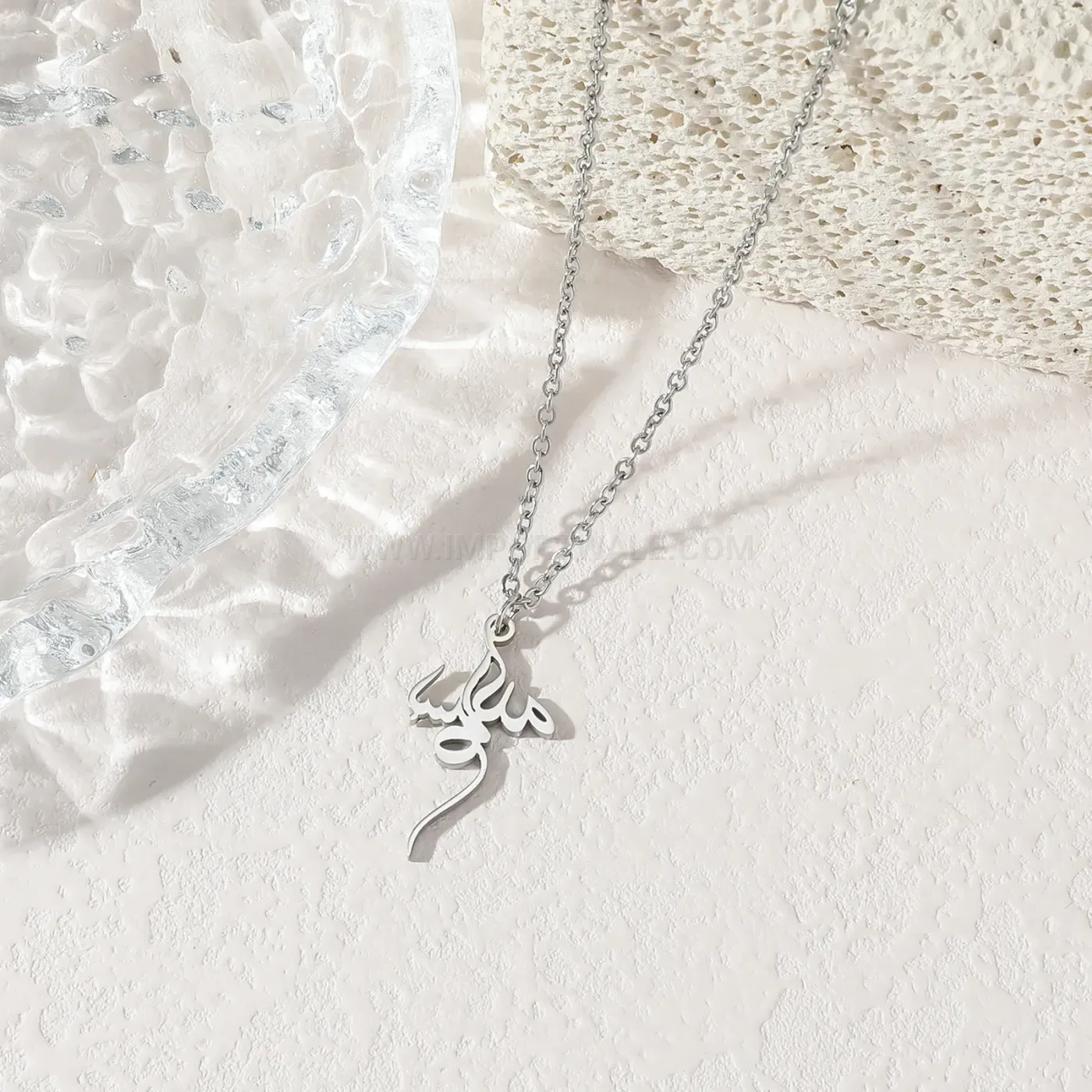 Designer Stainless Steel Calligraphy Allah Pendant Necklace