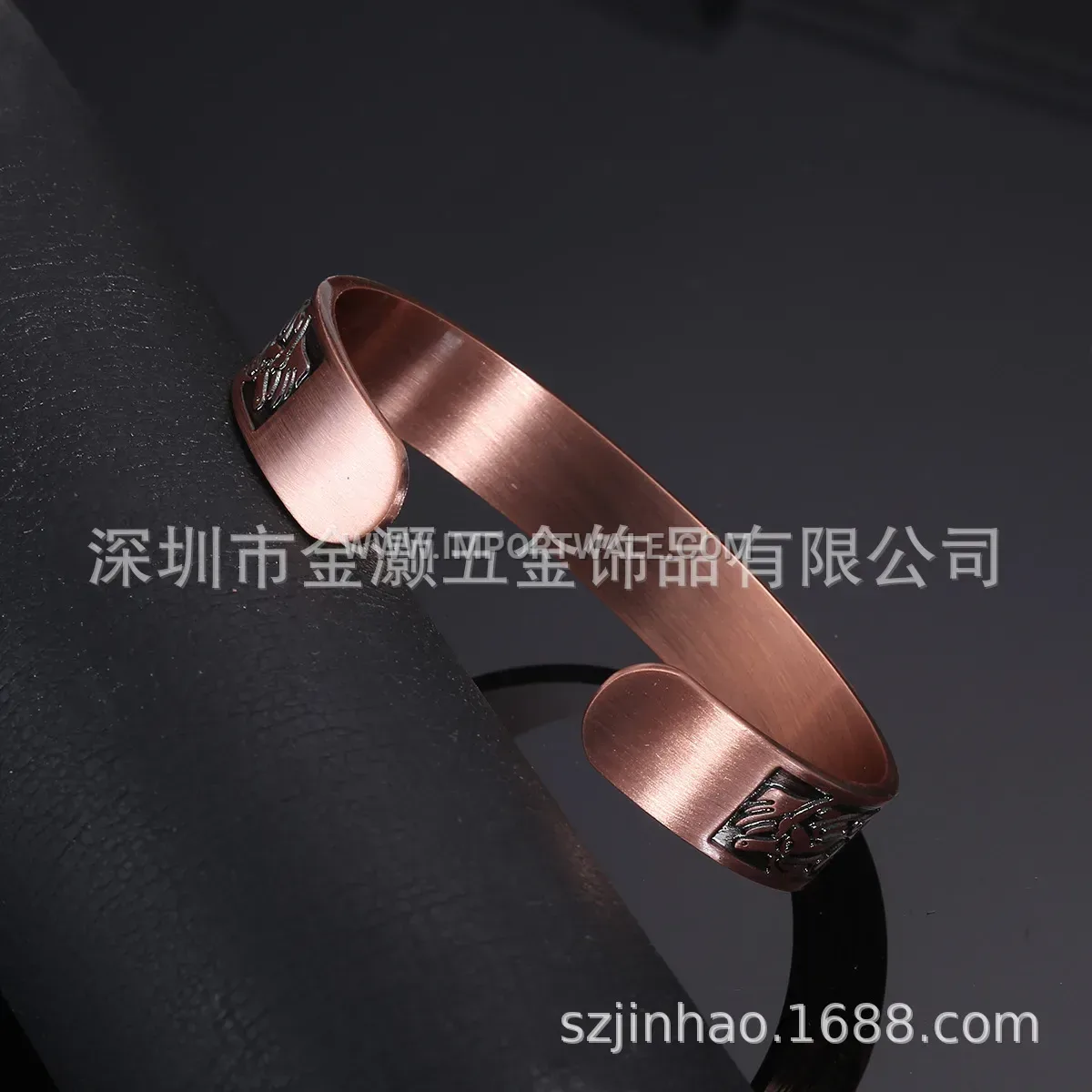 Vintage Textured Antique Copper Magnetic Bangle Bracelet