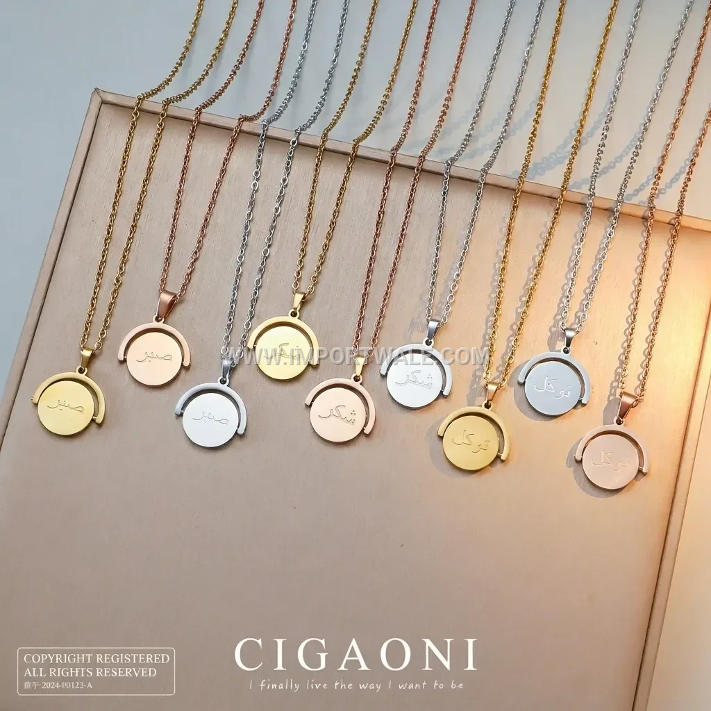 Rotatable Stainless Steel Inscribed Spinner Pendant Chain Necklace