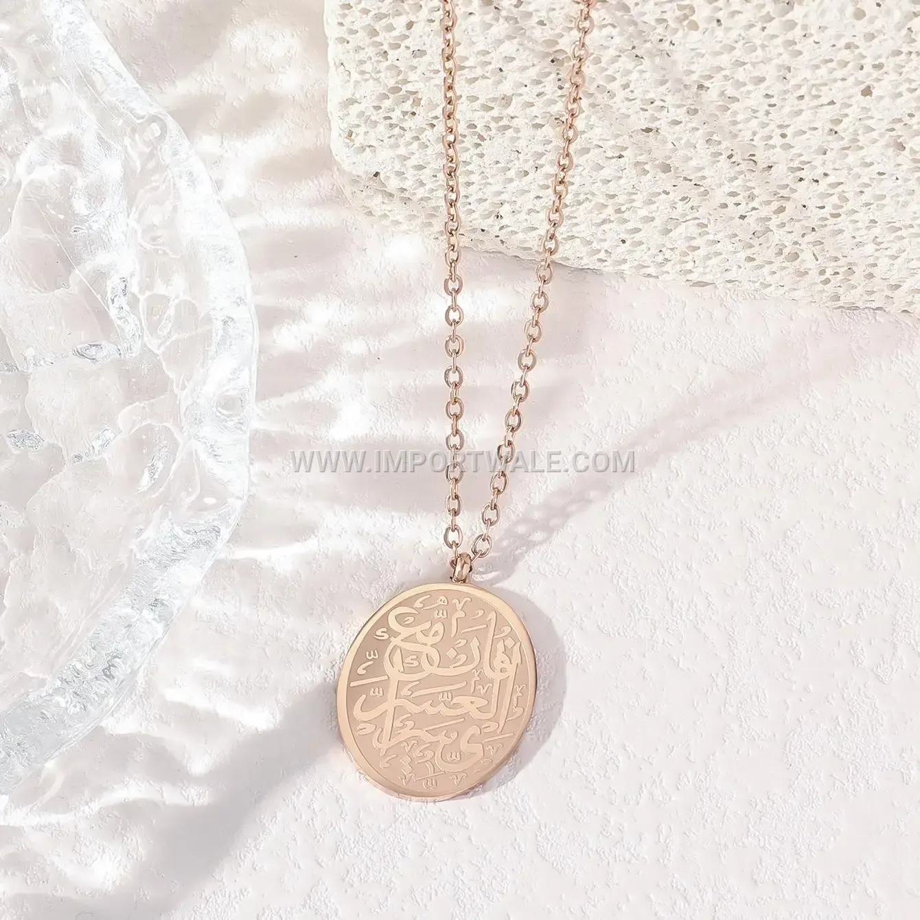 Gold Plated Stainless Steel Ayatul Kursi Ellipse Pendant Necklace