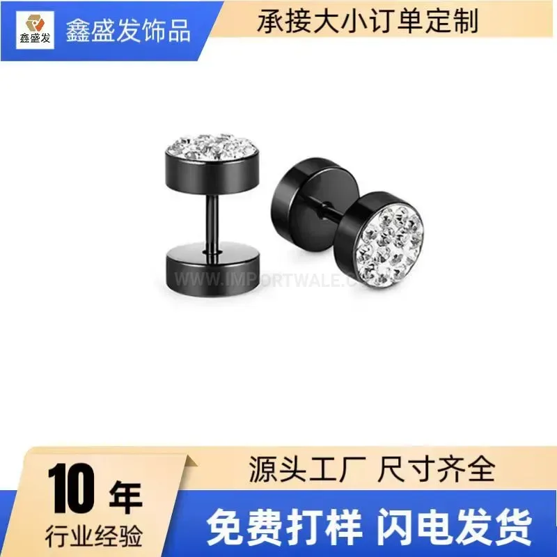 Modern Rhinestone Barbell Disc Stainless Steel Piercing Earrings
