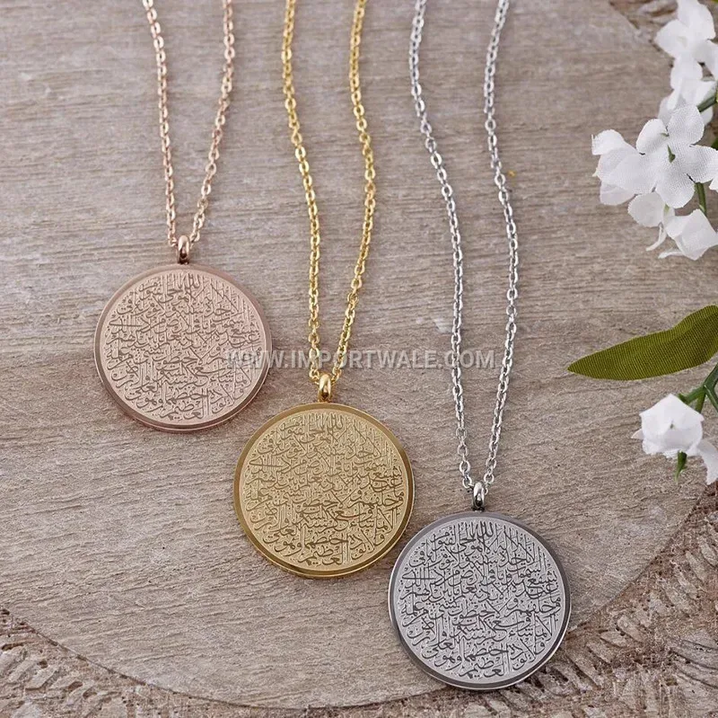 Men's Stainless Steel Ayatul Kursi Calligraphy Pendant Chain Necklace