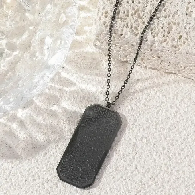 Rectangular Stainless Steel Ayatul Kursi Arabic Calligraphy Pendant Necklace