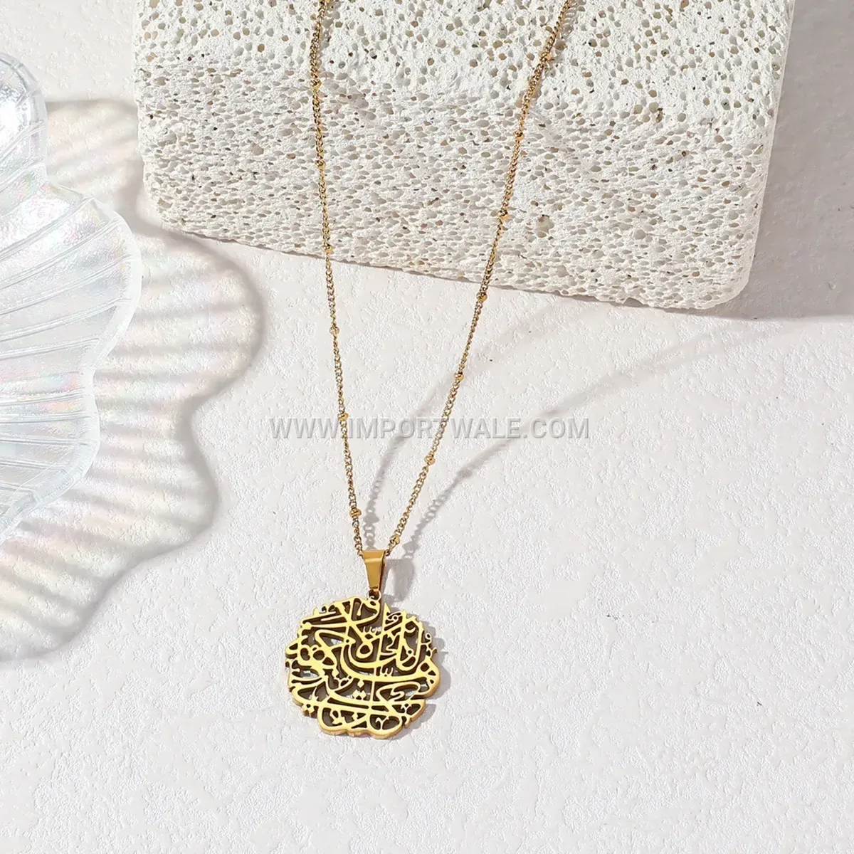 18K Gold Plated Stainless Steel Ayatul Kursi Arabic Calligraphy Pendant Necklace