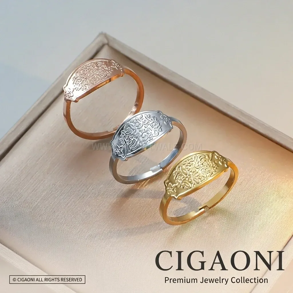 Stainless Steel Ayatul Kursi Arabic Calligraphy Open Ring